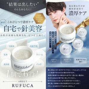 RUFUCA Micro Needle All in One Gel - многофункциональный гель с микроиглами