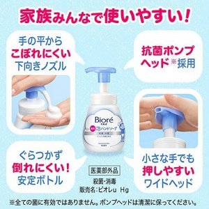 Biore U Foam Hand Soap - популярное пенное мыло для рук