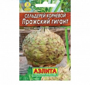 Семена Сельдерей корневой "Пражский гигант" "Лидер", 0,5 г