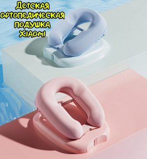 Подушка ортопедическая Xiaomi Youpin Nap K16