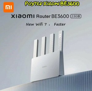 Роутер Xiaomi Mi Wi-Fi Router Wi-Fi 7 BE 3600 (RD15)