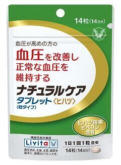 TAISHO LIVITA Natural Care Tablets - комплекс для понижения кровяного давления