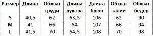 Женский костюм: кофта + брюки, плиссированный, цвет синий