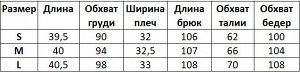 Женский костюм: укороченный топ + брюки, цвет розовый