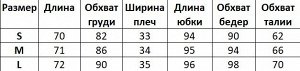 Женский костюм "двойка": жилет + длинная юбка, цвет белый