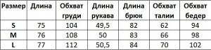 Женский костюм: рубашка + укороченные брюки, с перьями, цвет белый