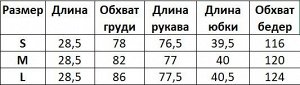 Женский костюм: укороченный топ, с длинным рукавом + юбка, цвет бежевый