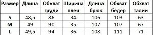 Женский костюм "двойка": жилет + брюки, цвет розовый