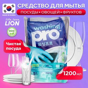 LION Средство для мытья посуды Washing Pro, мягкая упаковка