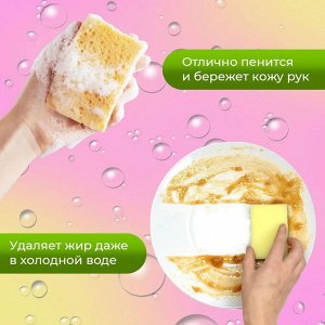 CJ LION Ср-во д/посуды, фруктов, овощей &quot;BLENDING GreenTangerine Зелёный мандарин&quot; 1000гр (мягкая уп.) /10шт/
