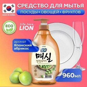 CJ LION Ср-во д/посуды, фруктов, овощей "Chamgreen -  Японский абрикос" 1000гр(965мл) насос /12шт/