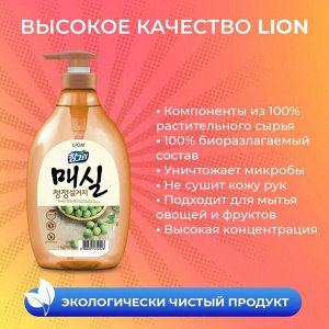 CJ LION Ср-во д/посуды, фруктов, овощей "Chamgreen -  Японский абрикос" 1000гр(965мл) насос /12шт/