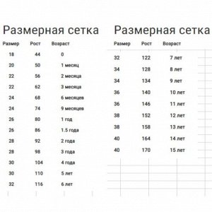 Майка атериал: хлопок, кулирка