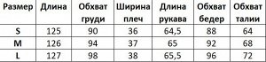 Женское платье с длинным рукавом, декор "бант", принт "горошек", цвет белый