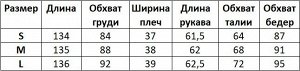 Женское платье с длинным рукавом, декор "молнии", цвет черный