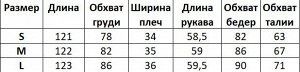 Женское платье длинное, с длинным рукавом, "плиссированное" цвет коричневый