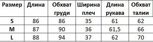 Женское платье с длинным рукавом, на пуговицах, цвет черный