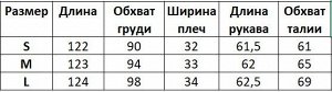 Женское платье с поясом, принт "цветы и растения", цвет бежевый