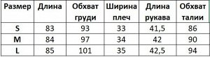 Женское платье с пышными рукавами, принт "леопард", цвет белый