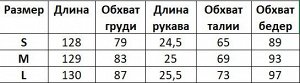 Женское длинное платье, с воздушными рукавами, принт "цветы", цвет красный