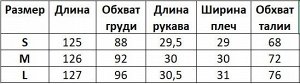 Женское платье, с объемными рукавами, принт "цветы", цвет розовый