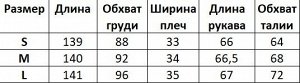 Женское платье с длинным рукавом, на шнуровке сзади, принт "цветы", цвет коричневый