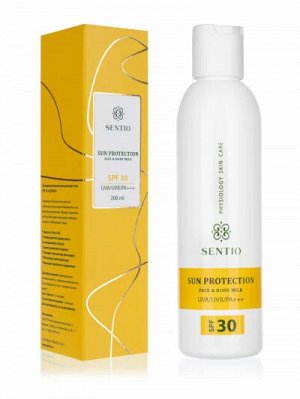 Солнцезащитное молочко для лица и тела SPF 30