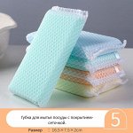 Губка для мытья посуды в сеточке, 5 шт