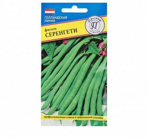 Фасоль овощная "Серенгети", 5 г