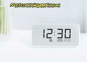 Метеостанция (гигрометр) Xiaomi Mijia Temperature Bluetooth Lywsd02MMC