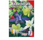 Семена цветов Аквилегия &quot;Cмесь&quot;, 0,1 г