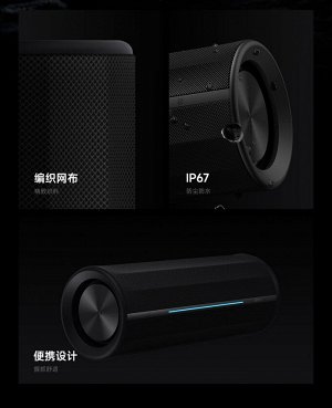 Беспроводная колонка Xiaomi Bluetooth Speaker, ASM02A