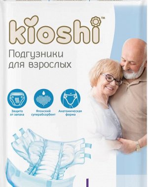 Подгузники гигиенические для взрослых KIOSHI, размер L, 10шт