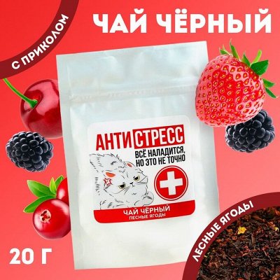 Твоя ПП-покупка! Товары для ЗОЖ и не только