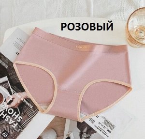 Трусы ЦВЕТ РОЗОВЫЙ
XL- обхват бедер 80-85см
XXL- обхват бедер 85-90см