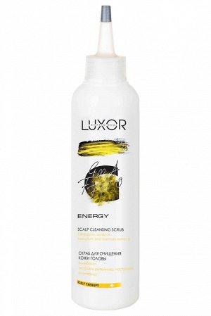 Скраб для очищения кожи головы тройного действия LUXOR PROFESSIONAL 200 мл Люксор