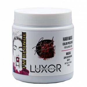 Люксор Маска для сохранения цвета светлых оттенков волос Блонд LUXOR Professional I'm Blonde 500 мл