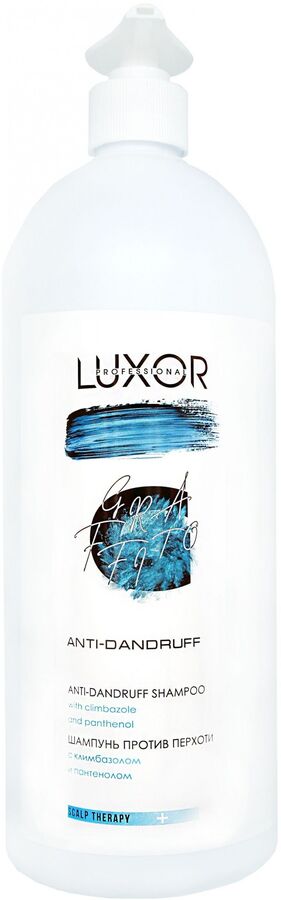 Шампунь против перхоти с климбазолом и пантенолом LUXOR PROFESSIONAL ANTI-DANDRU 1000 мл Люксор
