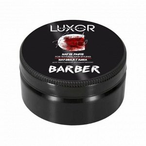 Глина Матовая для текстурной укладки волос LUXOR Professional Barber 75 мл Люксор