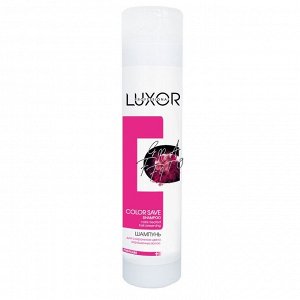 Шампунь для окрашенных волос, сохранения цвета LUXOR Professional Color Save 300 мл Люксор