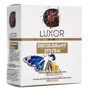 Система для коррекции косметического цвета волос с кератином LUXOR Professional / Люксор 2х110 мл
