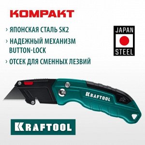 Компактный складной нож А24