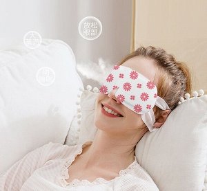 Теплоактивная расслабляющая маска для глаз Steam Eye Mask (без запаха)