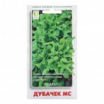Семена Салат &quot;Дубачек&quot;, 1 г