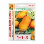 Семена Свекла &quot;Эккендорфская желтая кормовая&quot;, ц/п, 25 г