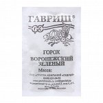 Семена Горох &quot;Воронежский зеленый&quot;, б/п, 10 г