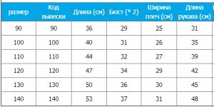 Свитшоп Указывайте цвет  в примечании