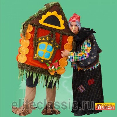 ЭлКарн. Карнавальные костюмы для праздников и веселья