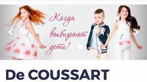 Модный лонгслив с капюшоном, бренд De Coussart, одежда класса Люкс