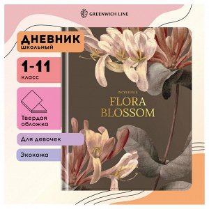 Дневник 1-11 кл. 48л. (твердый) Greenwich Line ""Blossom"", иск. кожа, УФ-печать, тисн. фольгой, тон.